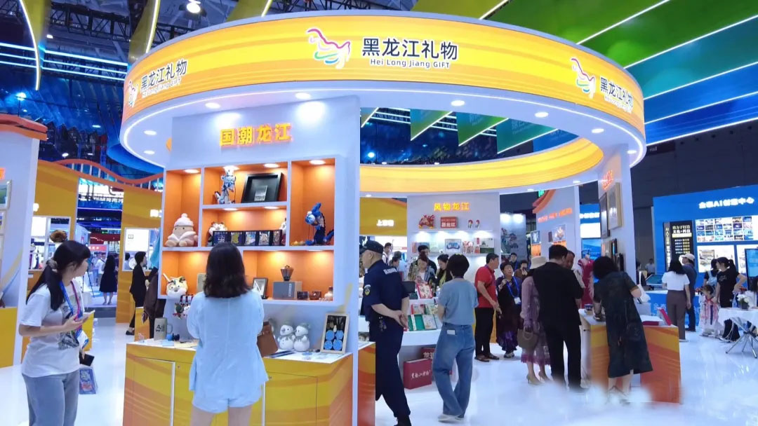 中国（深圳）国际文化产业博览会.jpg
