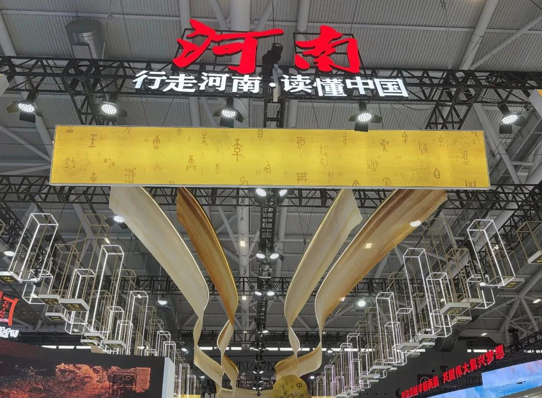 中国（深圳）国际文化产业博览交易会.png