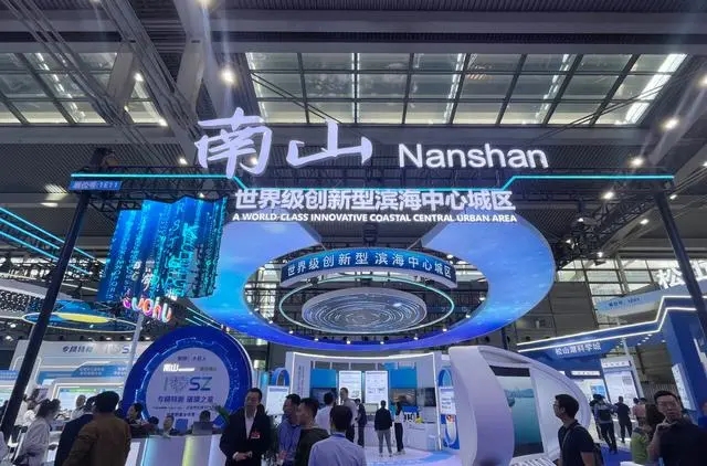 中国国际高新技术成果交易会.jpg