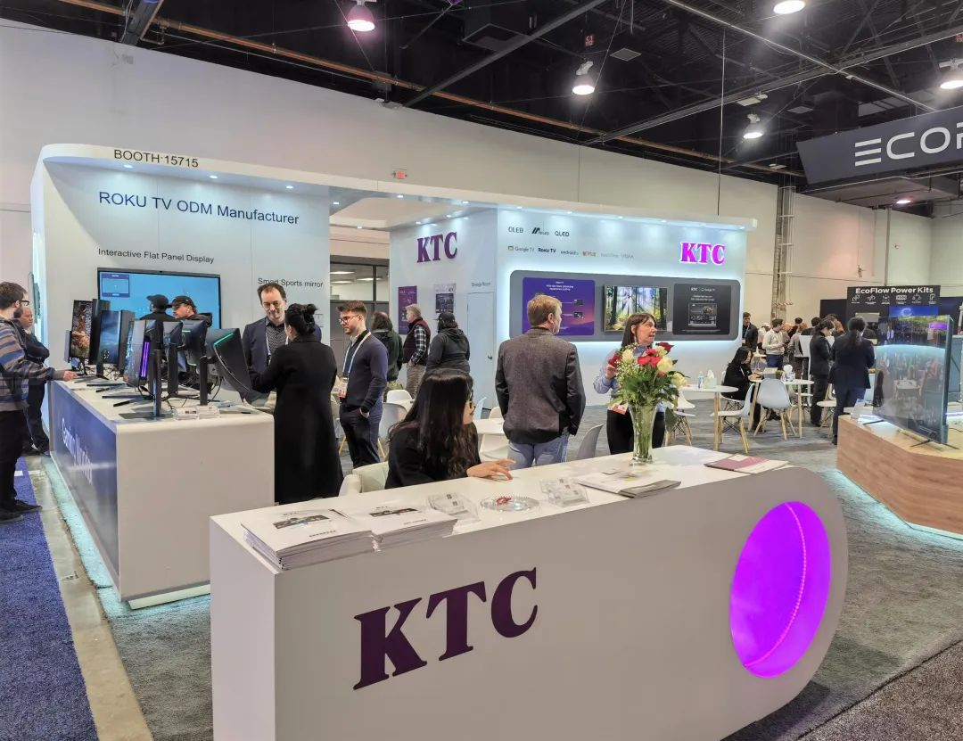 KTC 美国国际消费电子产品展览会.png