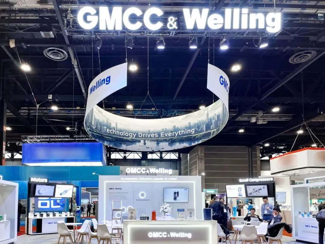 GMCC&Welling美国暖通制冷展.png