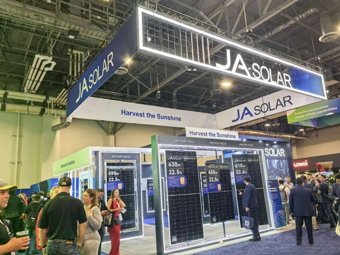 美国国际太阳能展.jpg