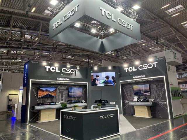 德国慕尼黑电子展.jpg