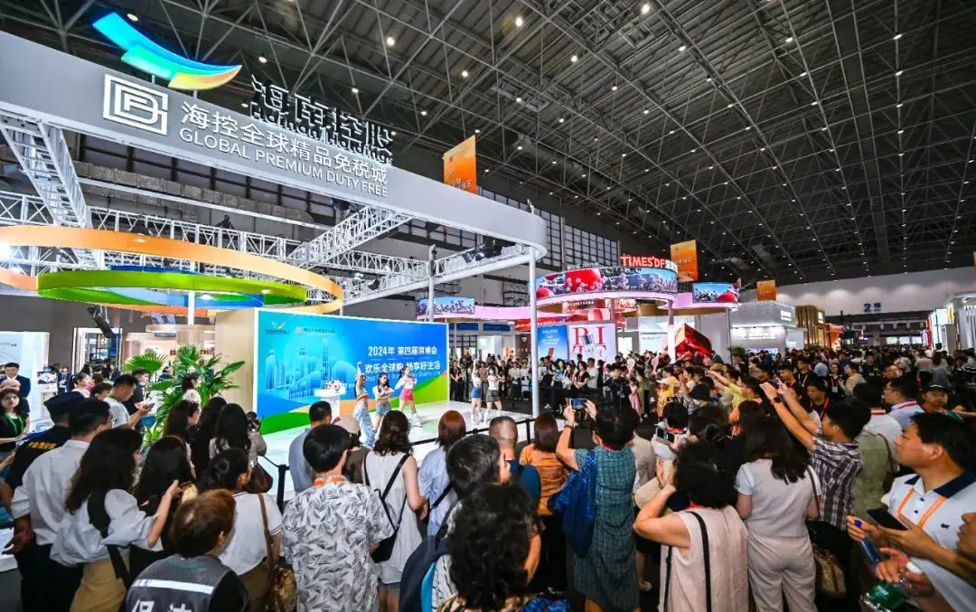 Hainan International Convention and Exhibition Center.jpg