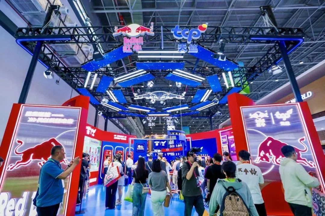 China International Consumer Products Expo.png