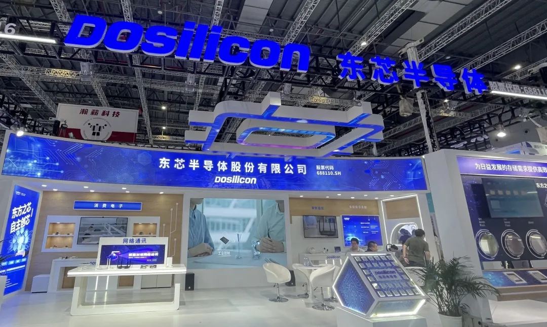  Dosilicon-Electronica China.png
