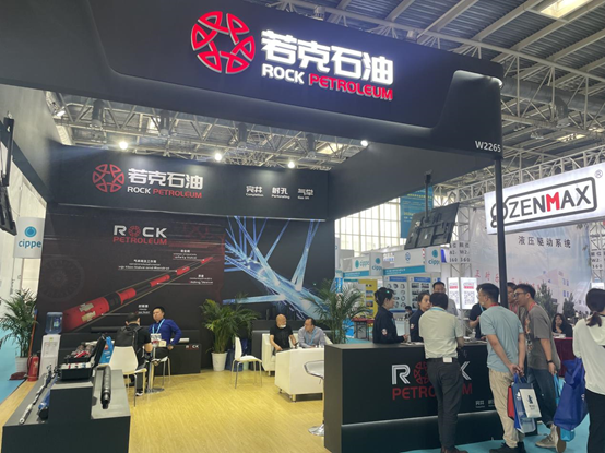 中国国际石油石化技术装备展览会.png