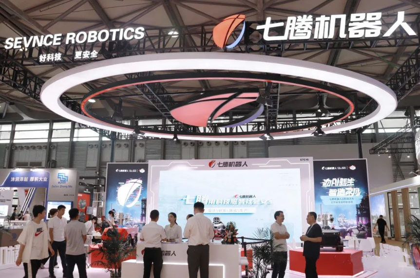 中国国际化工展览会.png