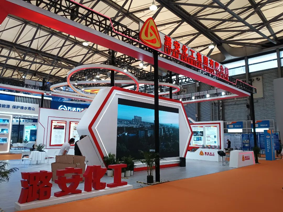中国国际化工展览会.png