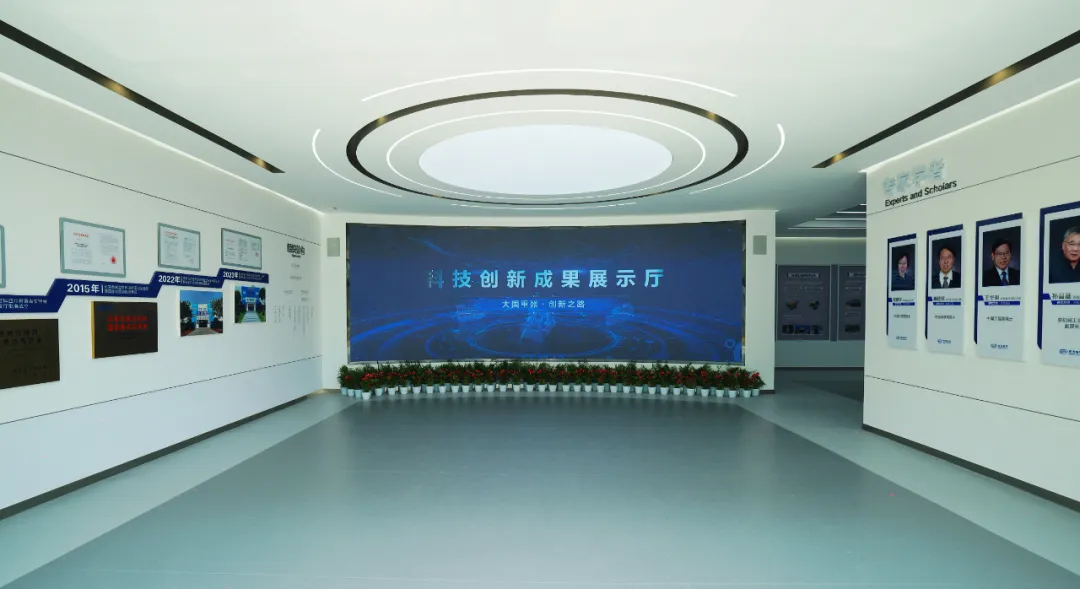 Exhibition Hall for Technological Innovation Achievements.png