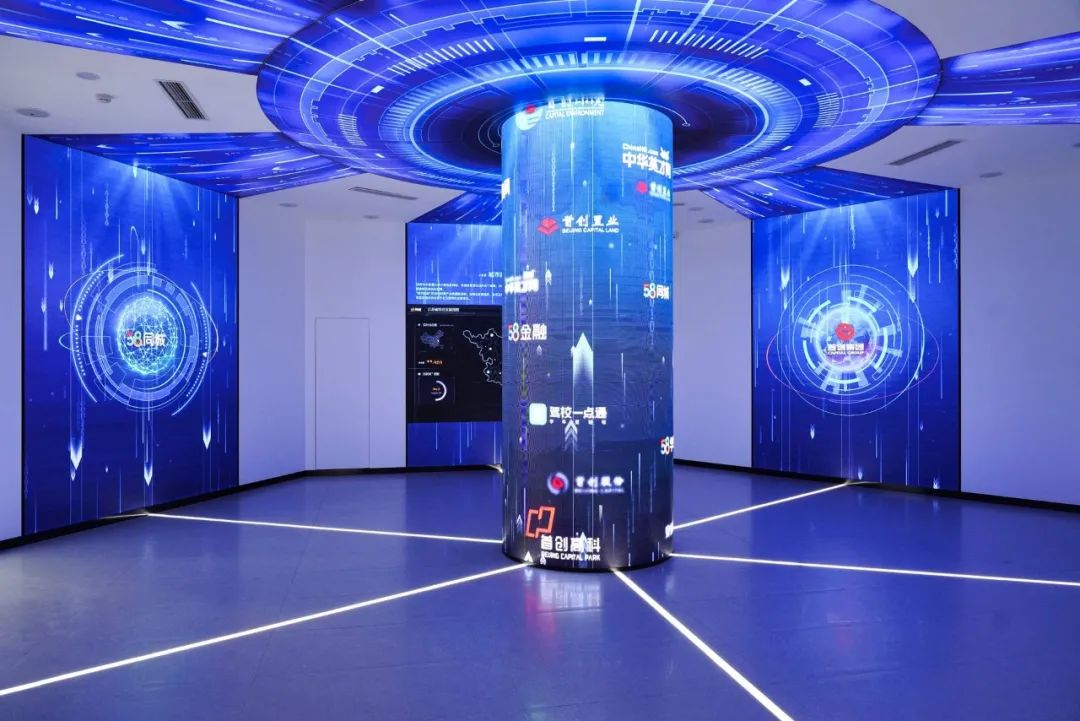 58 Group Future Technology Exhibition Hall.png