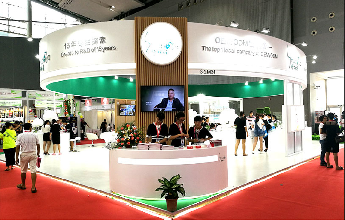 Shuboya-China International Beauty Expo.png