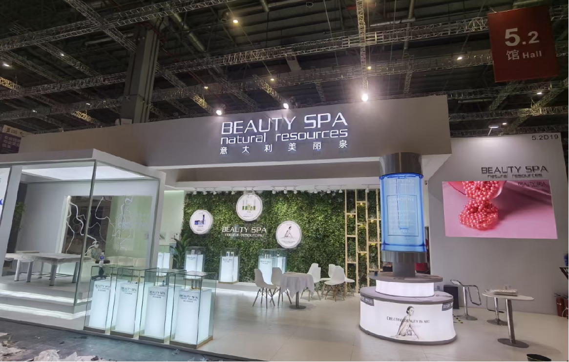 Beauty SPA-China International Beauty Expo.png