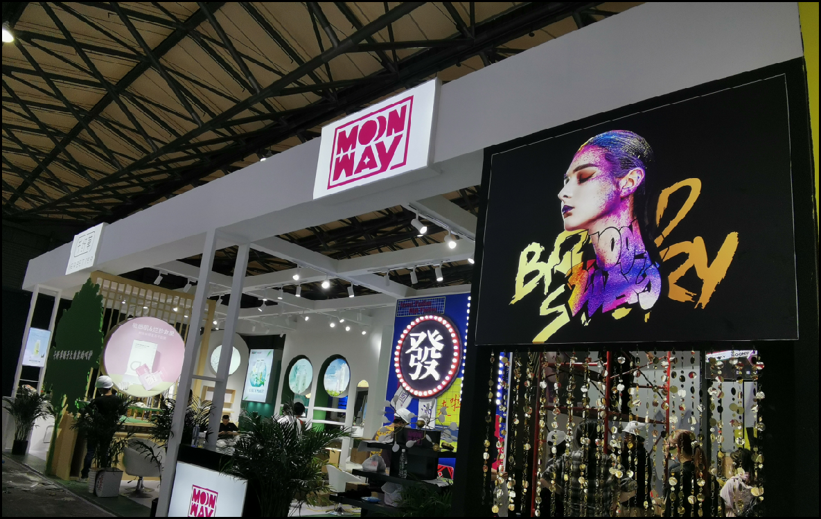 Qianxiancao-China International Beauty Expo.png