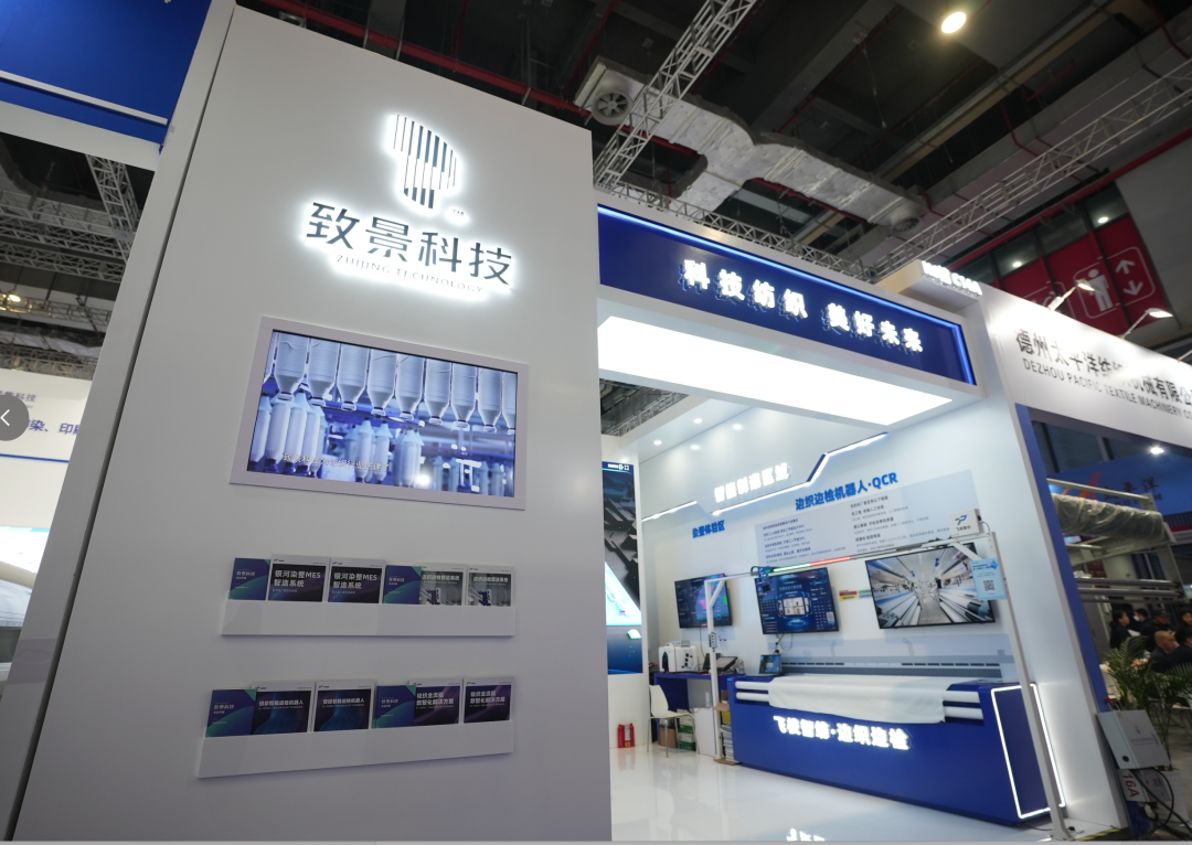 中国国际纺织机械展览会.png
