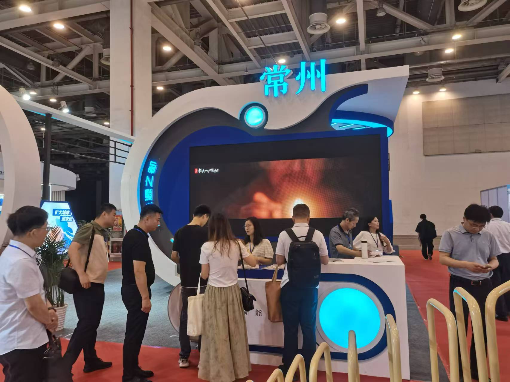 中国（苏州）城市土地展.jpg