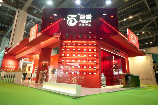 中国国际茶叶博览会.png