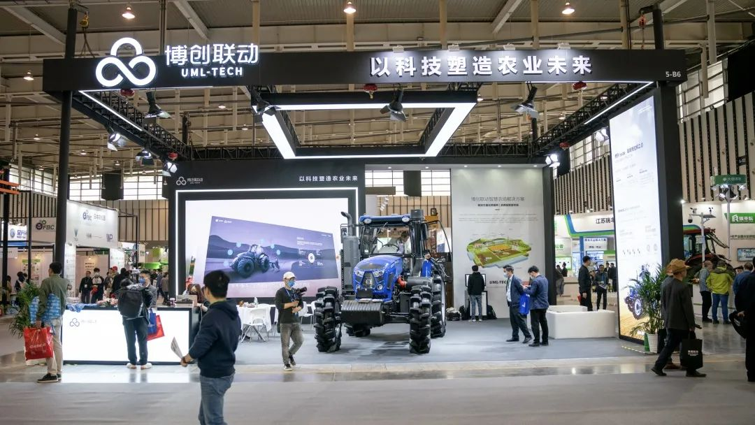 江苏国际农机展.png