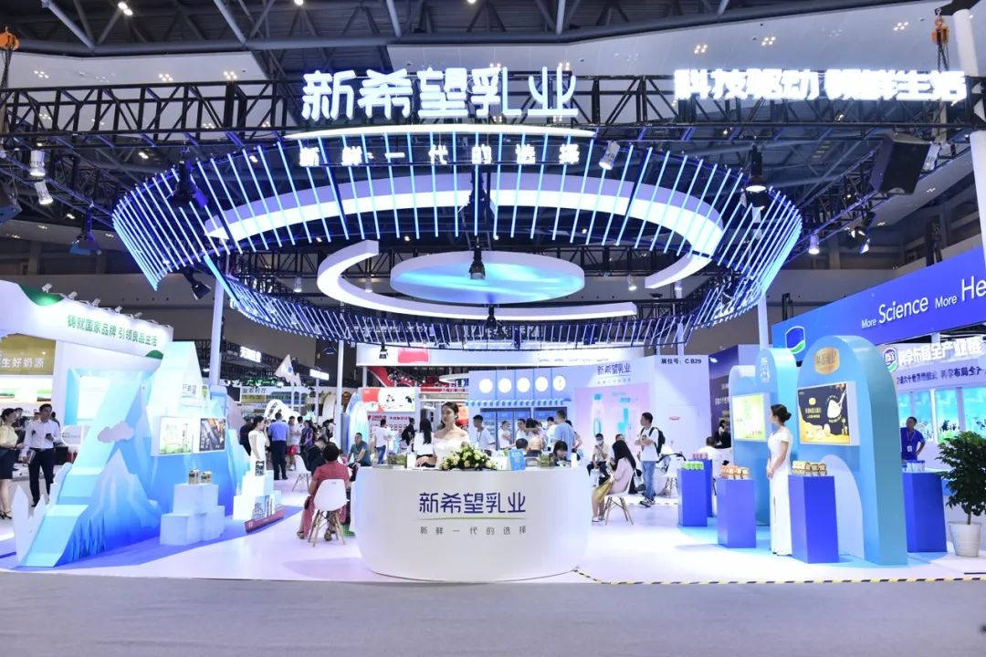中国奶业展览会.png