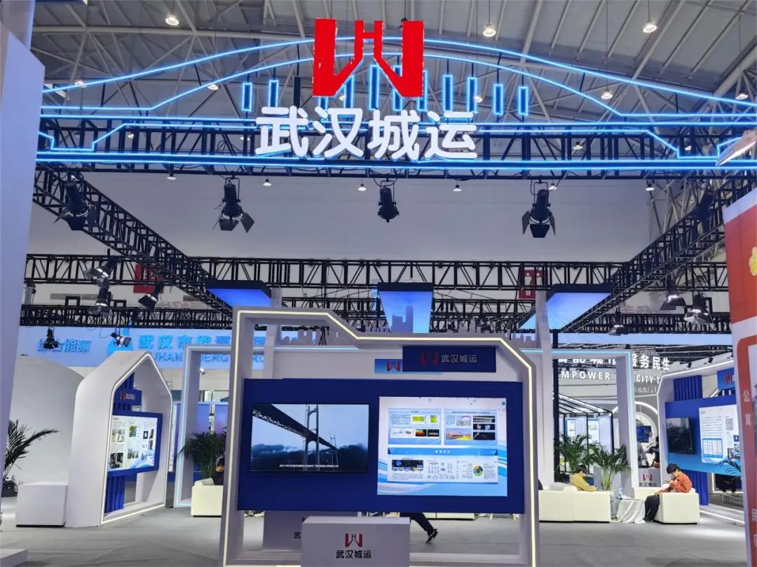 智慧城市与智能建造产业博览会.png