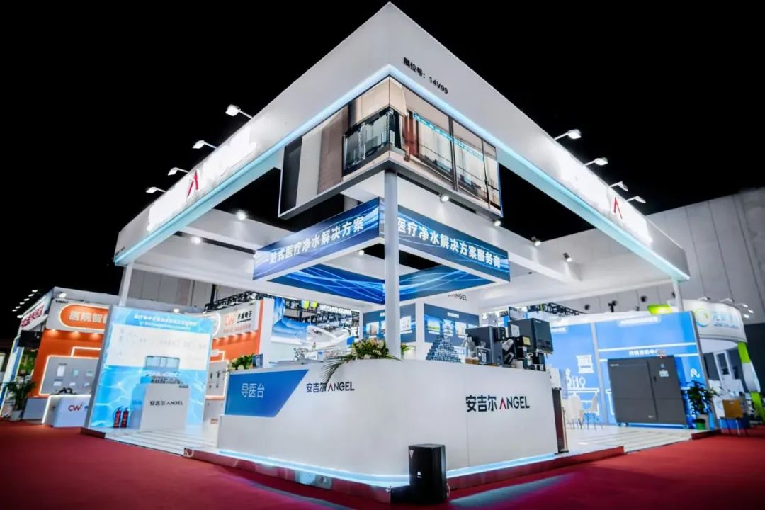 全国医院建设大会.png