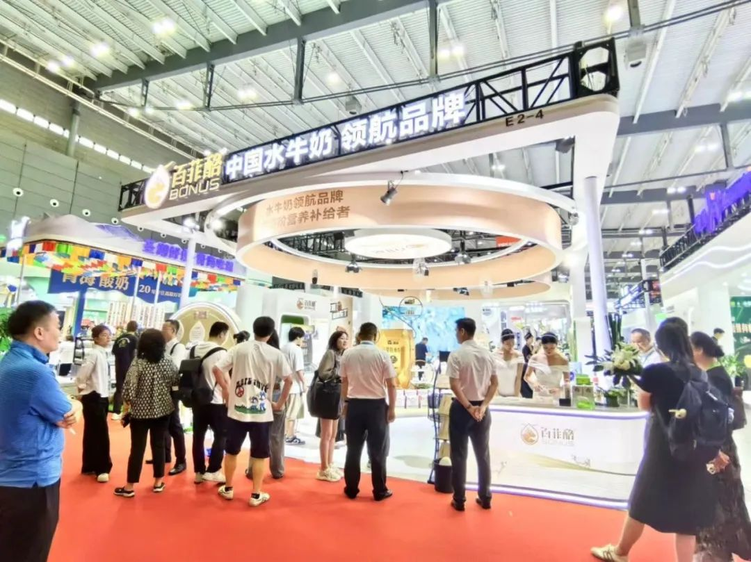 中国（国际）乳业技术博览会.png