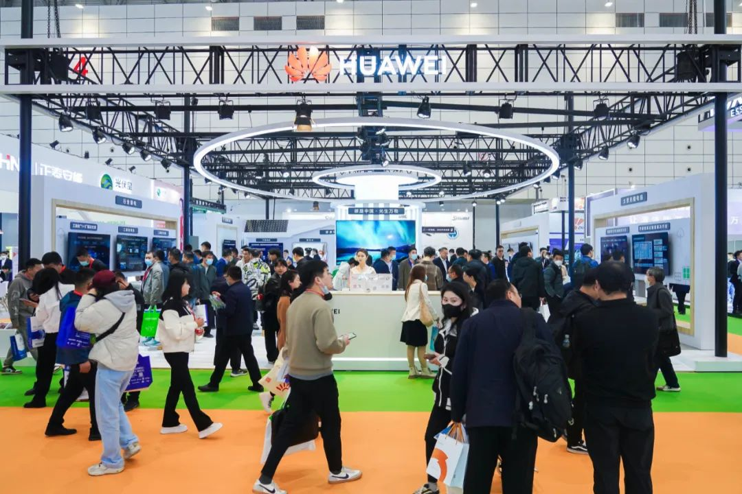 济南光伏大会暨展览会.png