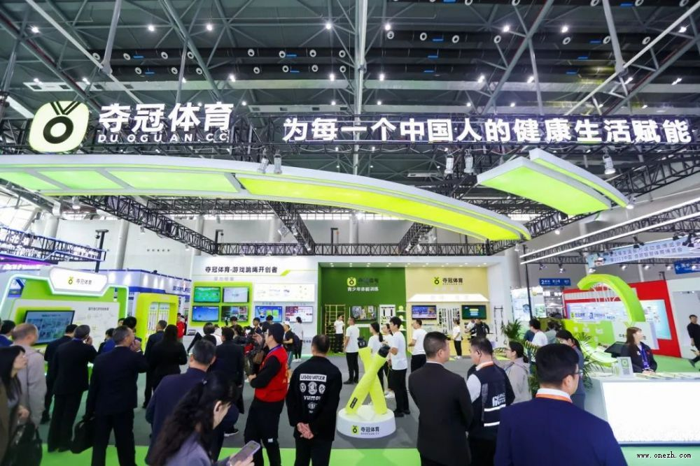 全国智力运动会博览会.png