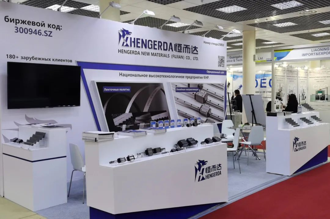 俄罗斯机床及金属加工展览会.png