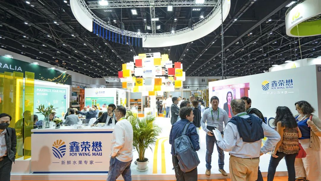 亚洲国际果蔬展.png