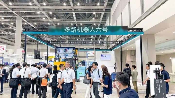 日本国际物流综合展.jpg