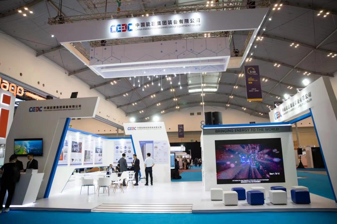 Asia International Electricity and Energy Exhibition.png