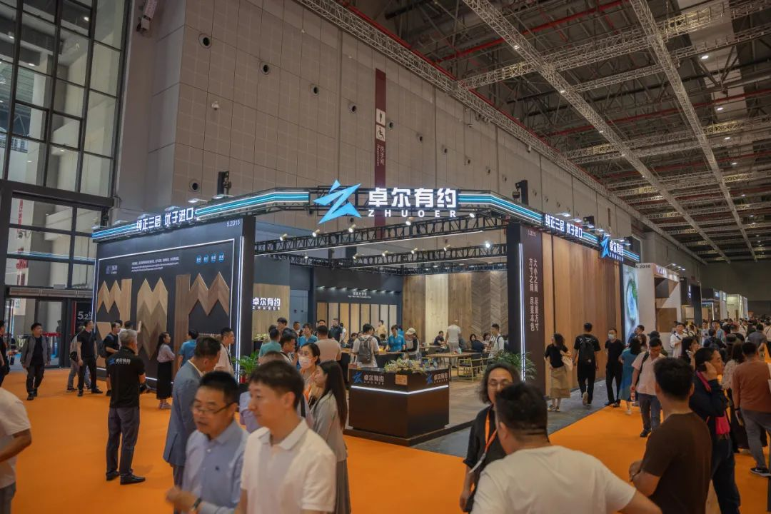上海地材展.png