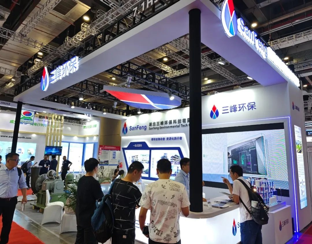 上海国际水展.png