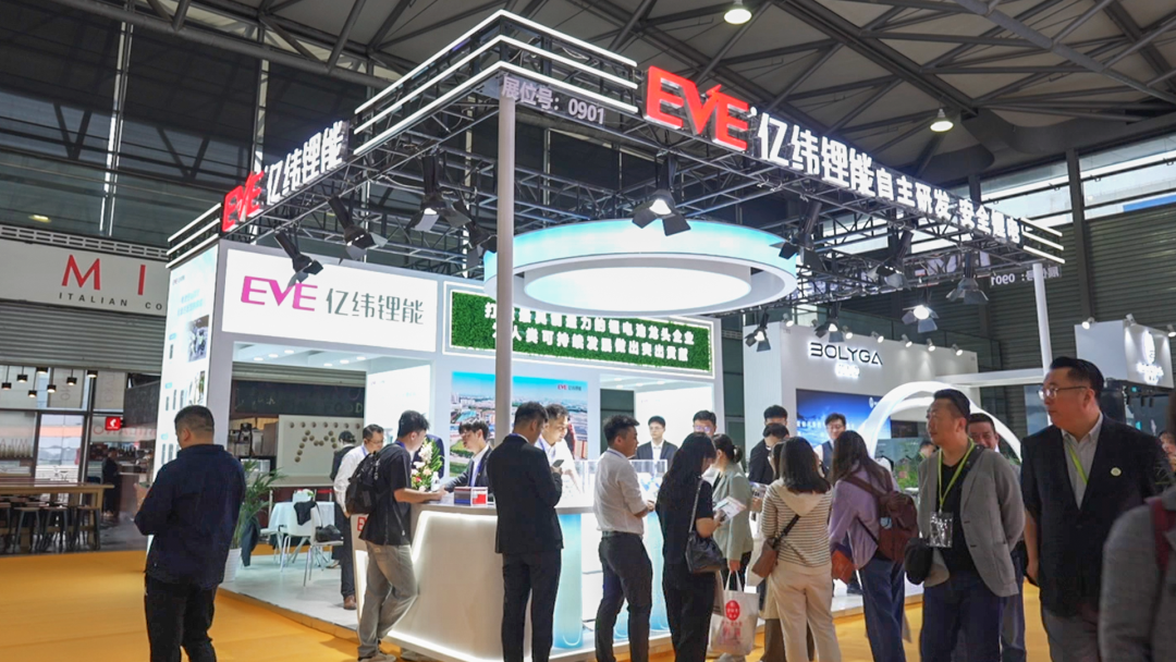 中国自行车展.png