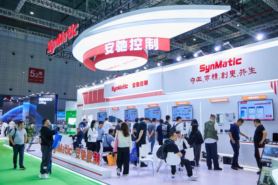 中国国际电梯展.png
