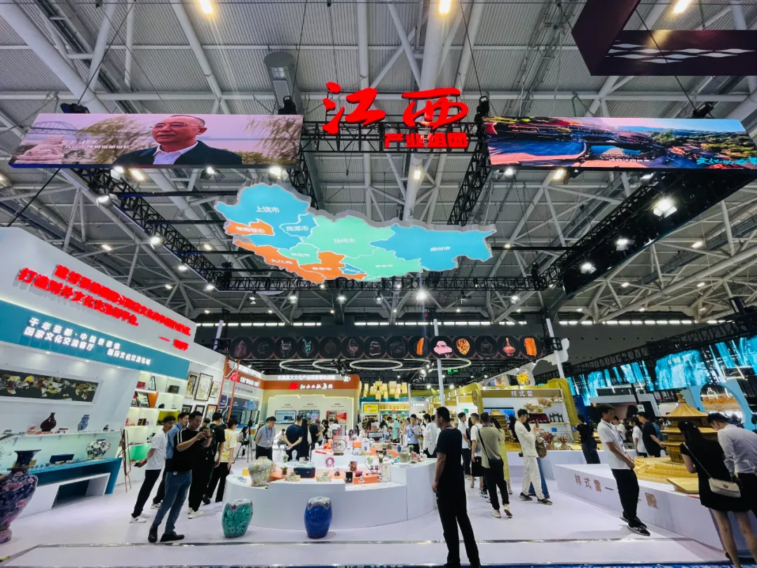 中国（深圳）国际文化产业博览交易会.png