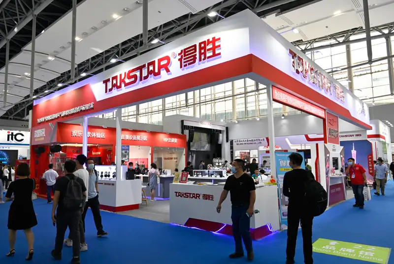 中国国际专业灯光、音响展览会.png