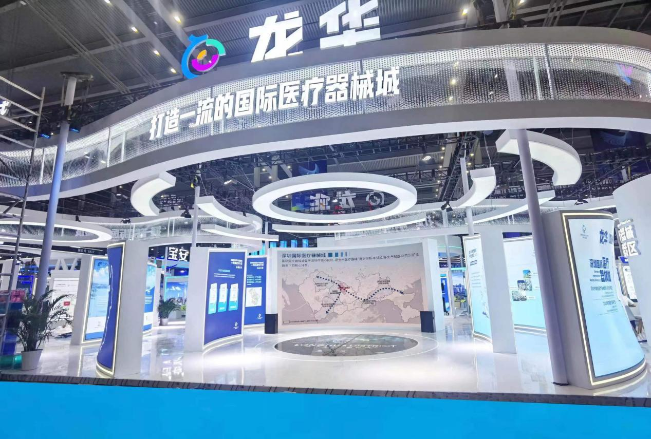 深圳国际高性能医疗器械展.png