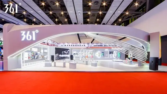 Jinjiang Shoe Expo.png
