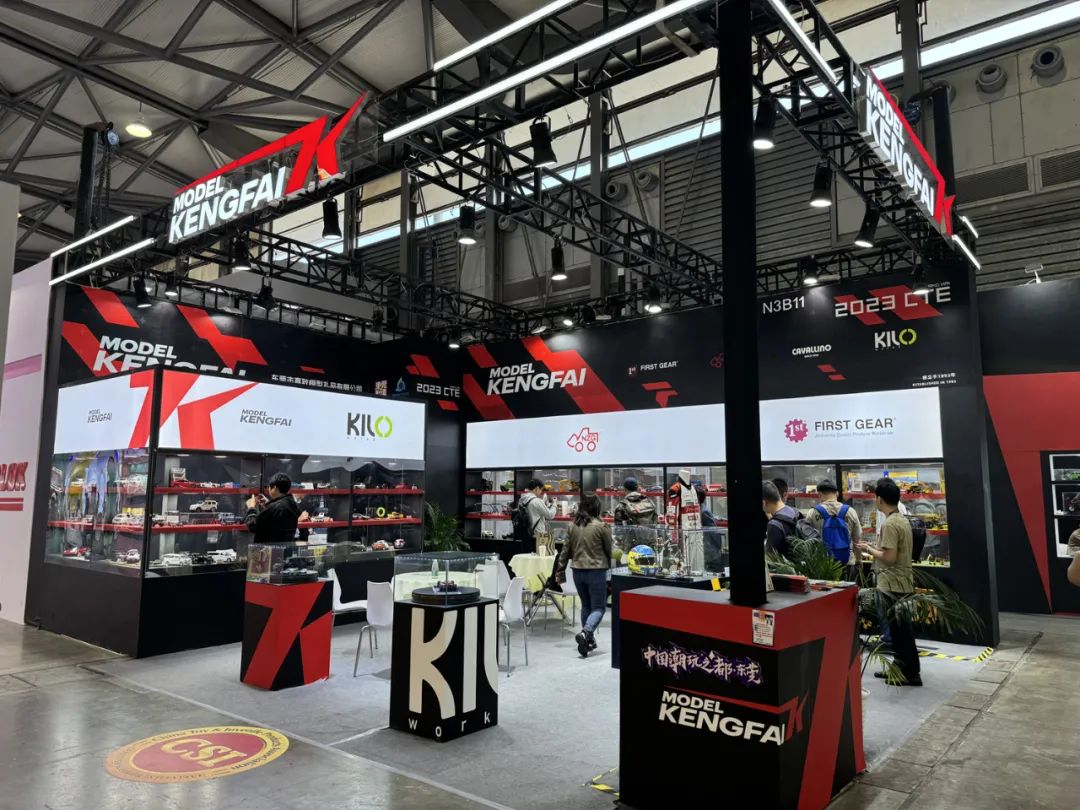 中国玩具展.png