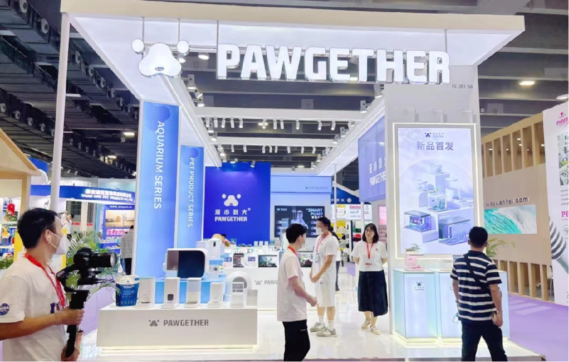 中国国际宠物水族展览会.png