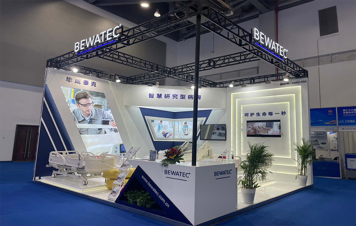 Zhejiang International Science, Medical Equipment, Supplies & Technical Exchange Exhibition.jpg