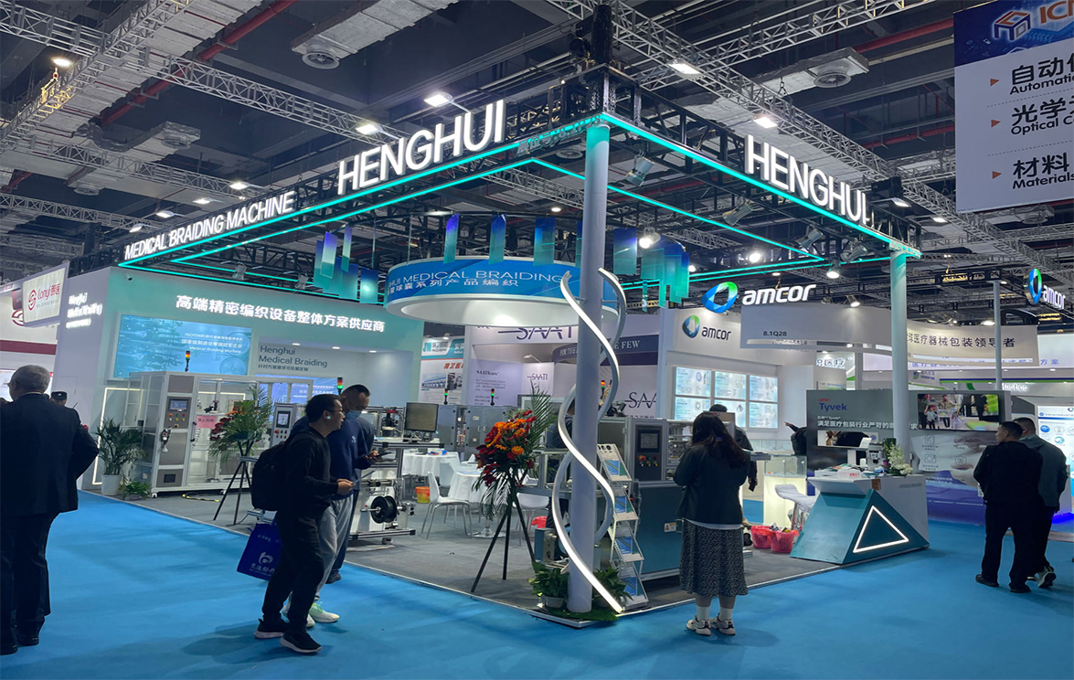 China International Medical Device (Spring) Expo.jpg