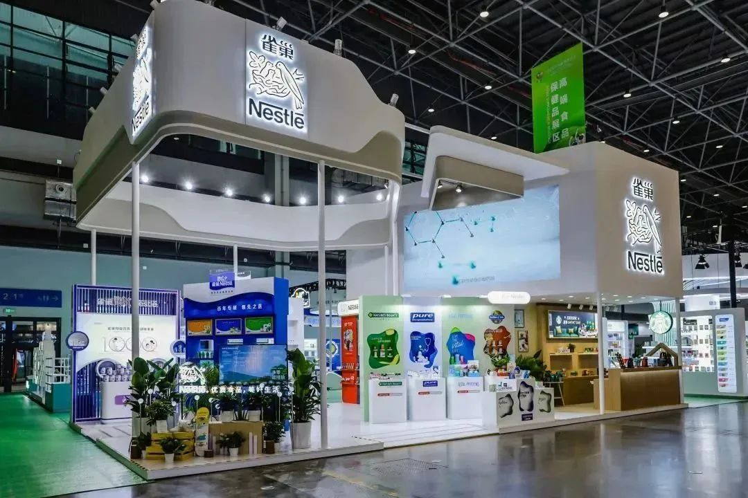 China International Consumer Products Expo.png