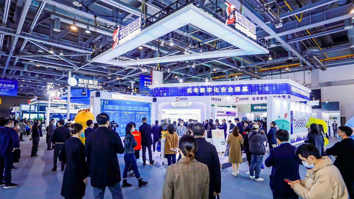 中国（杭州）国际智能产品博览会.jpg