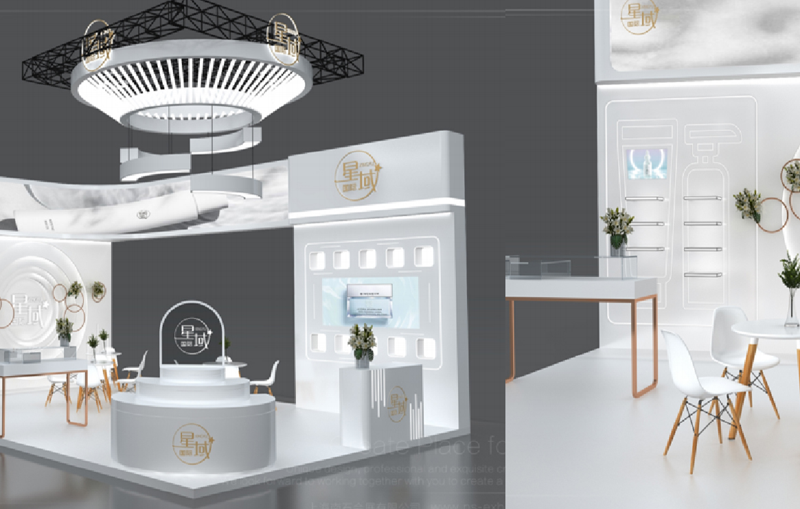 XINGYU-China International Beauty Expo.jpg