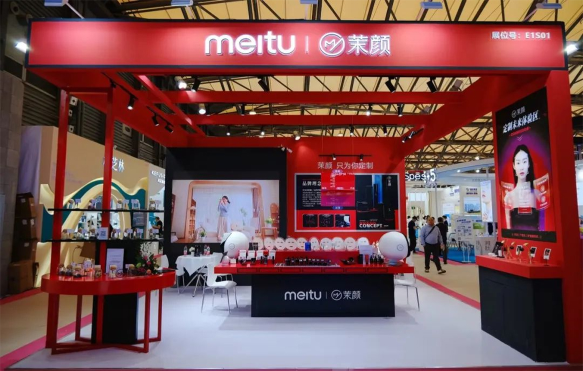 Meitu-China International Beauty Expo.jpg