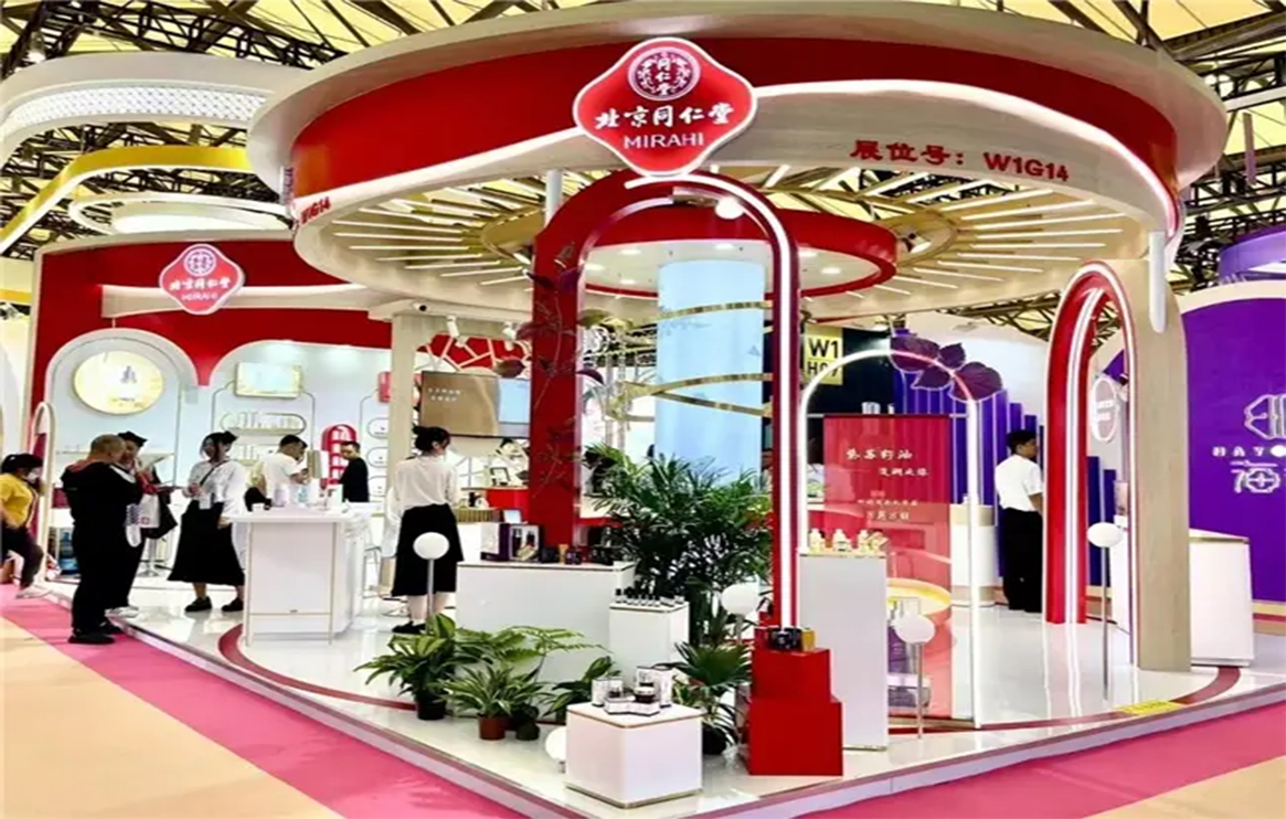 Beijing Tongren Temple-China International Beauty Expo.jpg