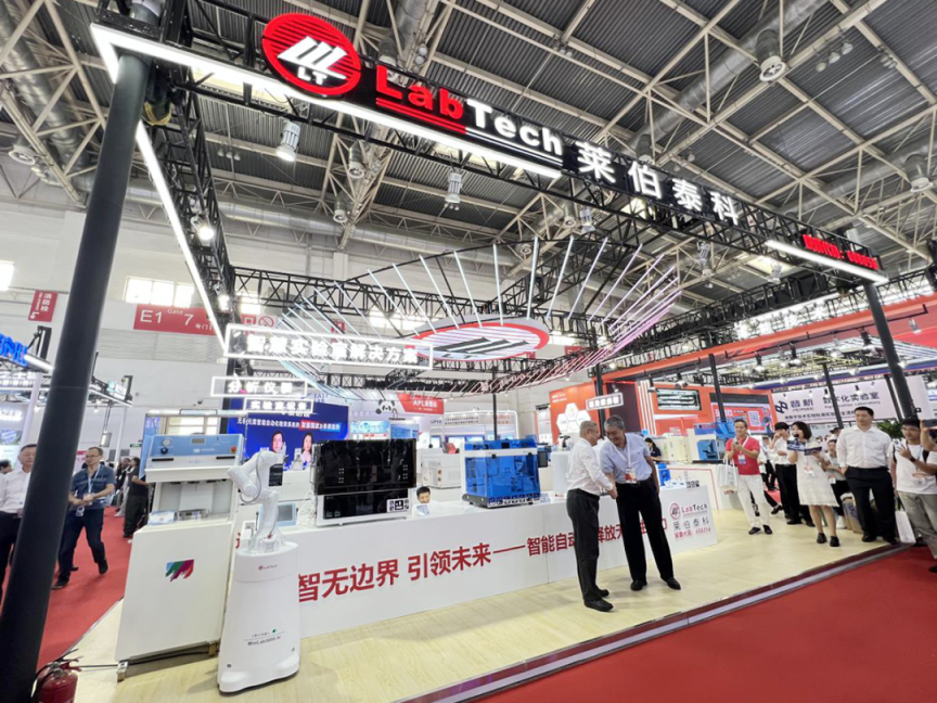 莱伯泰科亮相北京分析测试学术报告会暨展览会.png